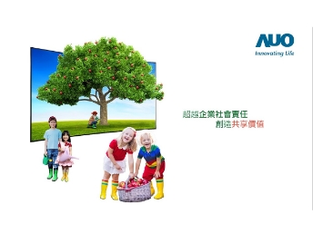 leyu体育官网永续行动家