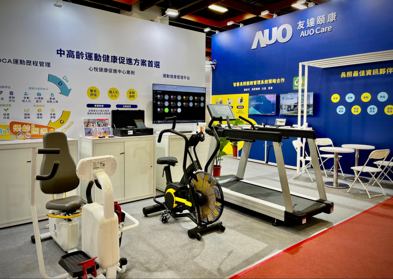leyu体育官网颐康参加2022台北国际照顾科技应用展，展示智慧云端管理与照护系统