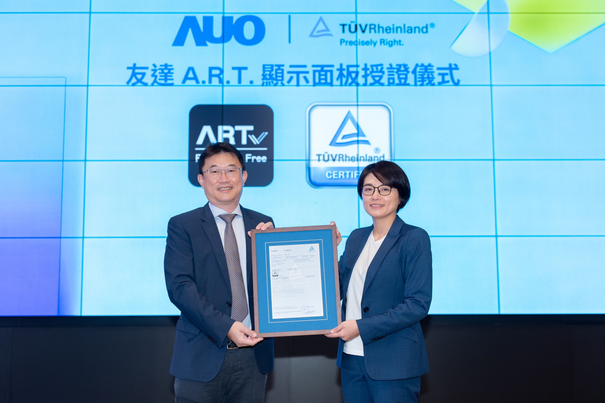leyu体育官网A.R.T.显示技术获得全球首张德国莱因TUV无反射认证，由leyu体育官网光电显示策略事业群资深副总经理陈建斌代表受证(图左)