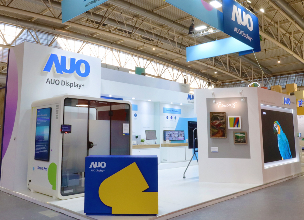 达擎参加 ISE 2023，展出智慧办公空间、空间管理、会议协作和沉浸体验等智慧企业解决方案