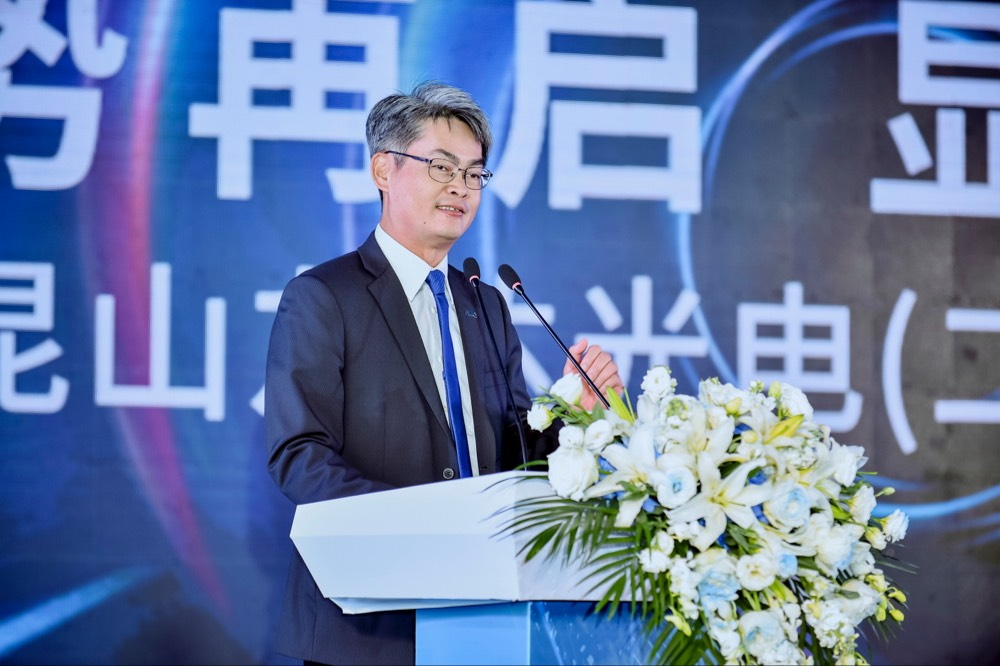 leyu体育官网光电昆山总经理林耀文代表致词