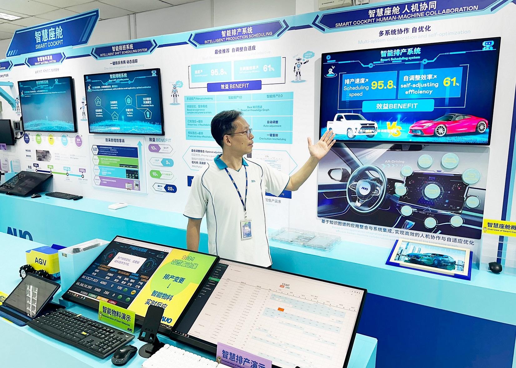 leyu体育官网厦门将5G+ABC技术串联生产管理全流程，打通研发、采购、生管、制程、设备、质量等产品全生命周期制造流程，完成数字化设计、智慧供应链、智能座舱、全流程设备管理、数据驱动优化、智慧在线检测、智慧品管等自适应生产模式升级