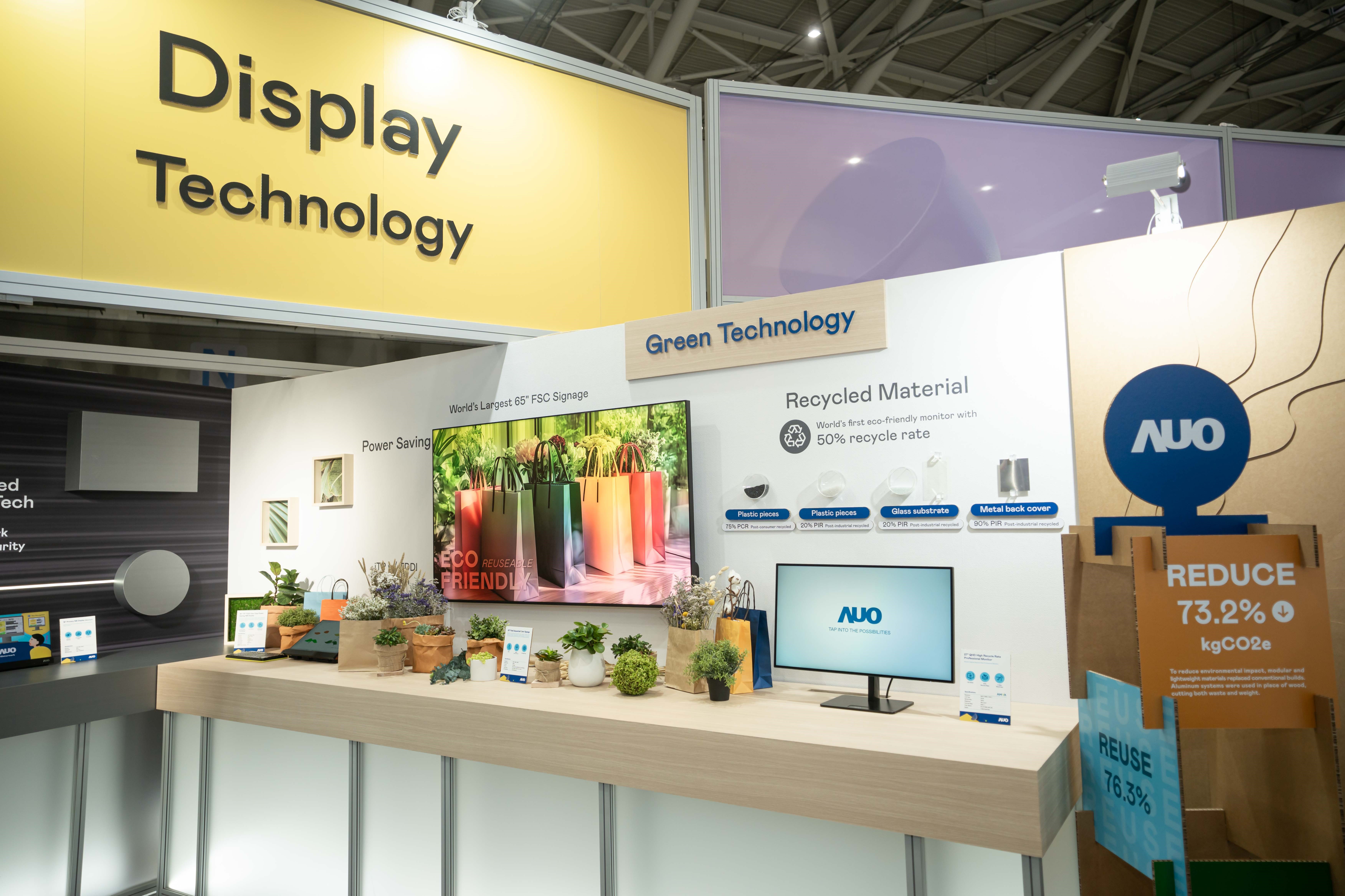 友達Touch Taiwan 2025雙展位再度獲etouch 綠色裝潢設計獎肯定；智慧顯示展位以鋁製模組系統取代傳統木作施作，並在相關裝潢物與設計使用可回收、可重複使用的材料，體現低碳與循環精神。