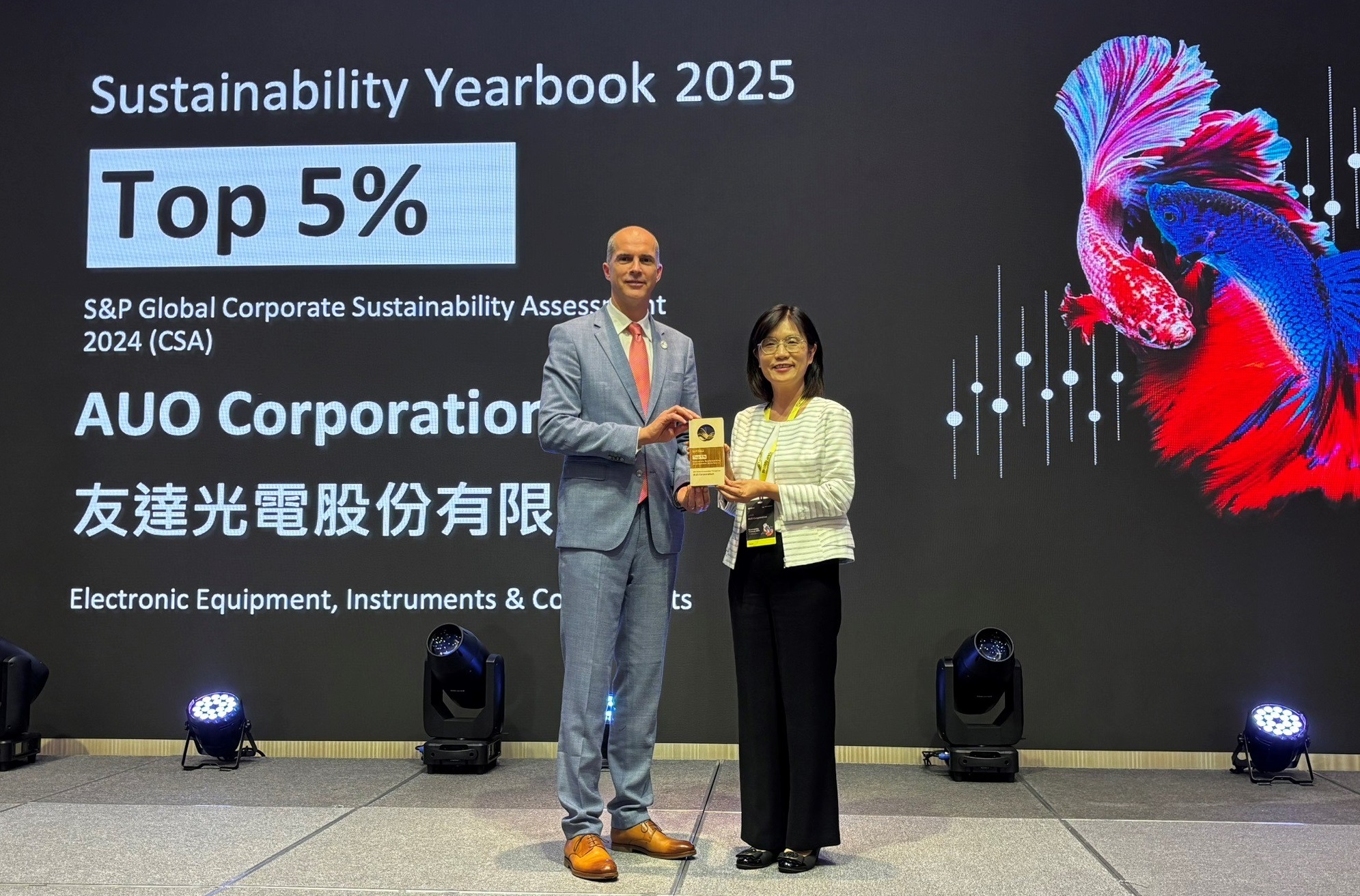 友達光電名列2025年「標普全球永續年鑑」前5%，永續發展再獲國際評比肯定，由友達永續長古秀華代表受獎。